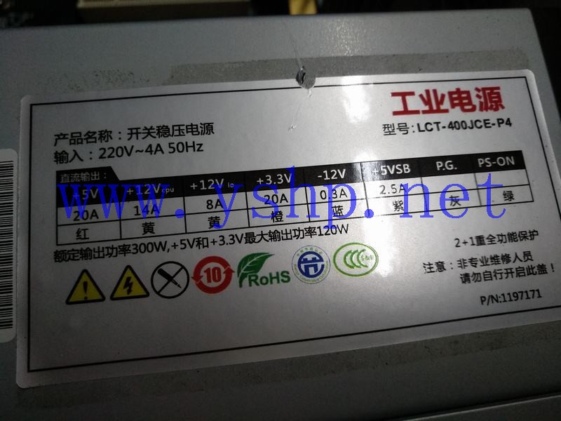 上海源深科技  Power Supply   LCT-400JCE-P4 高清图片