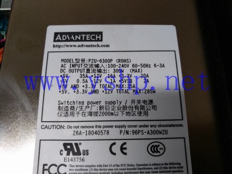 上海源深科技 Advantech Power Supply   ADVANTECH P2U-6300P 96PS-A300W2U 高清图片