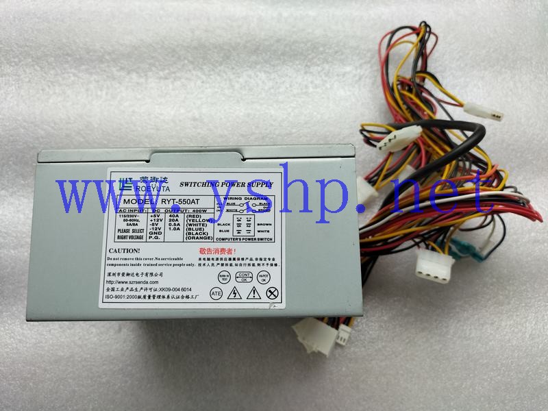 上海源深科技  Power Supply   荣御达 RYT-550AT 高清图片