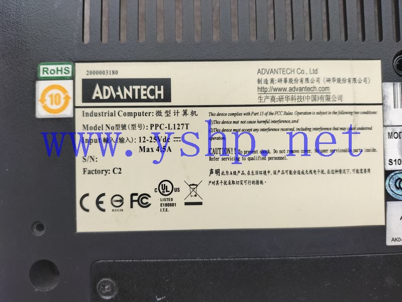 上海源深科技 Advantech Computer   PPC-L127T 高清图片